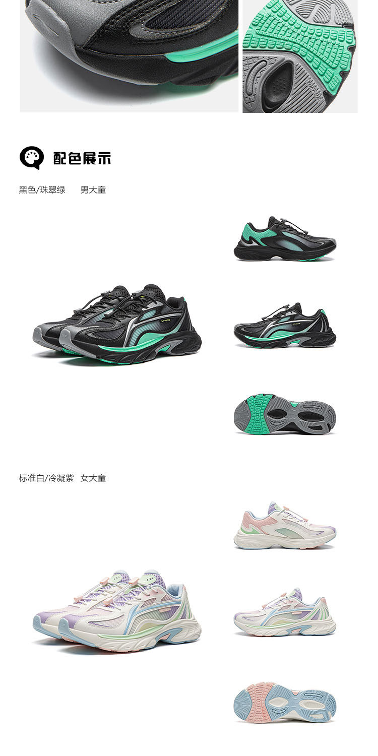 李宁儿童运动鞋男童2026秋季新款青少年学生透气网面方舟复古跑鞋 — 7