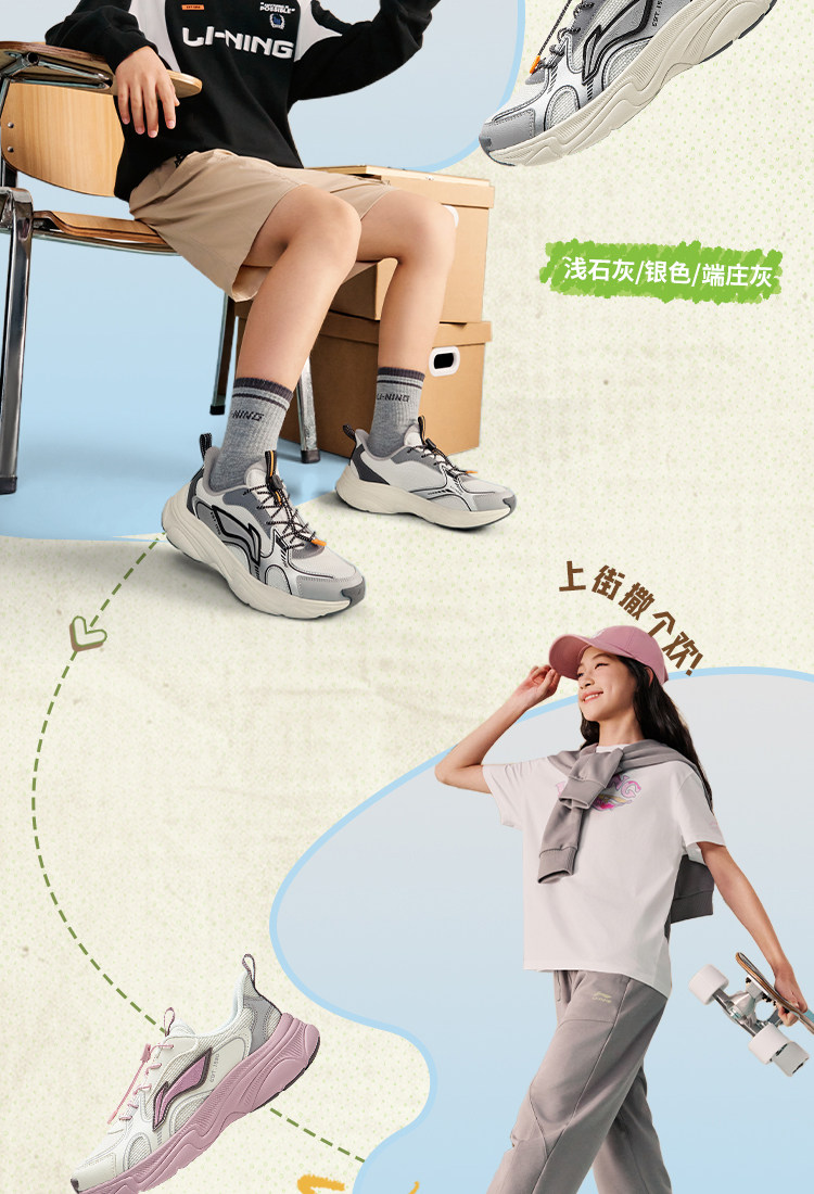李宁儿童运动鞋男童2026秋季新款青少年学生透气网面方舟复古跑鞋 — 27