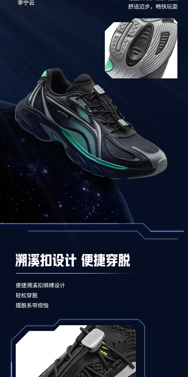 李宁儿童运动鞋男童2026秋季新款青少年学生透气网面方舟复古跑鞋 — 4