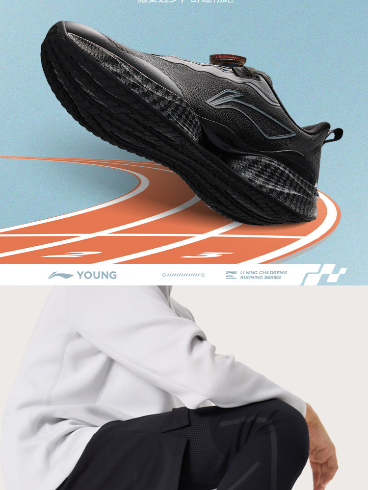 Li Ning Kidsren's Sports Shoes for Boys 2026 Autum New Model for Teenagers and Middle School Students Ultra-Light 22-Button Professional Running Shoes — 30