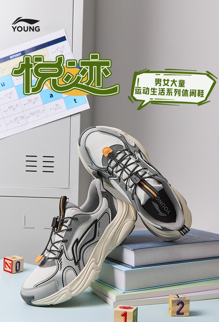 李宁儿童运动鞋男童2026秋季新款青少年学生透气网面方舟复古跑鞋 — 24