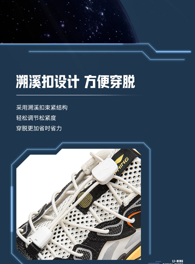 李宁儿童运动鞋男童2026秋季新款青少年学生透气网面方舟复古跑鞋 — 17