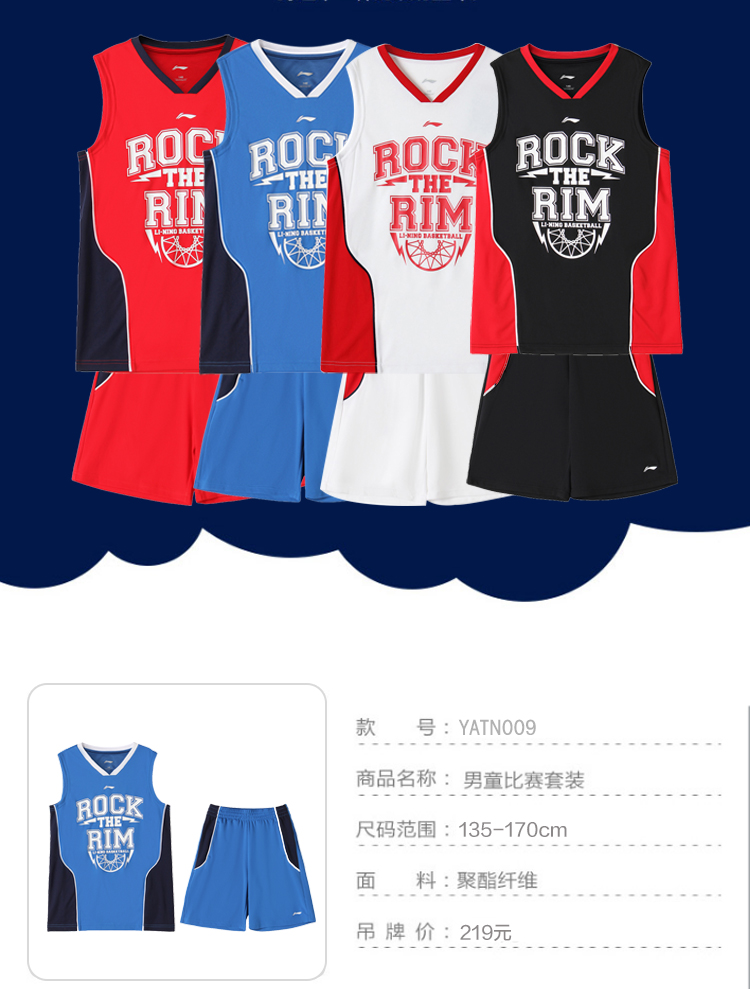Li Ning quần áo trẻ em cậu bé mùa hè phù hợp với nhanh khô 2018 mới cậu bé lớn vest quần áo bóng rổ cậu bé thể thao phù hợp với