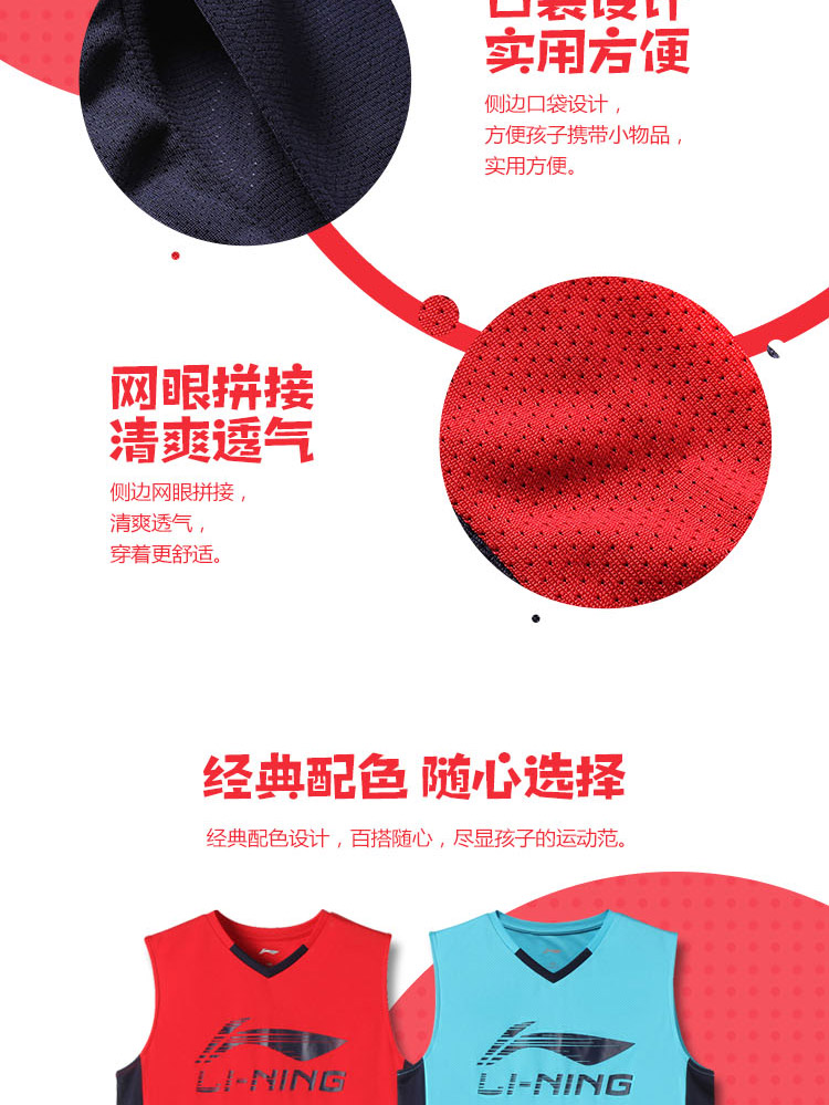 Li Ning quần áo trẻ em cậu bé mùa hè phù hợp với nhanh khô 2018 mới cậu bé lớn vest quần áo bóng rổ cậu bé thể thao phù hợp với