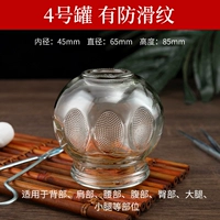 【Can 4 4】 Отправить ватный шарик