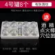 № 4 8+доставка коробки для пены+палка зажигания+диаграмма акупунта
