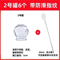 6 для 2 дополнительных палочек зажигания