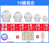 10 банок комбинированных наборов (отправьте несколько подарков)