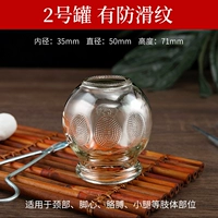 【CAN 2 4】 Отправить ватный шарик