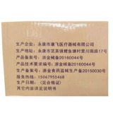 Spicy Yongxian Pinzhang Bar Bar Make Musiture Выделенный коридор 菰 Special 鸸 4?