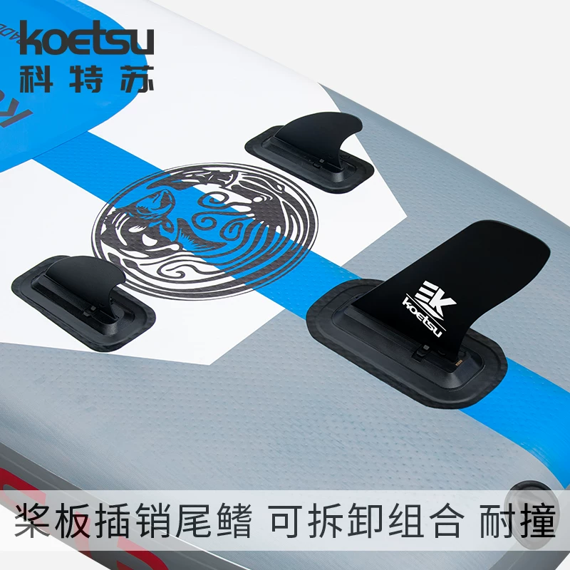 KOETSU 9-дюймовая парусная панельная хвостовая плавник надувной серфинг SUP лопатка раздельный плавник к остальным плавникам
