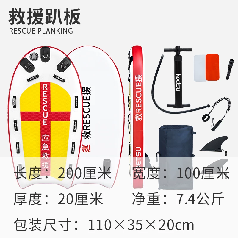 KOETSU科特苏 320图腾站立SUP划水板初学者冲浪充气户外便携桨板