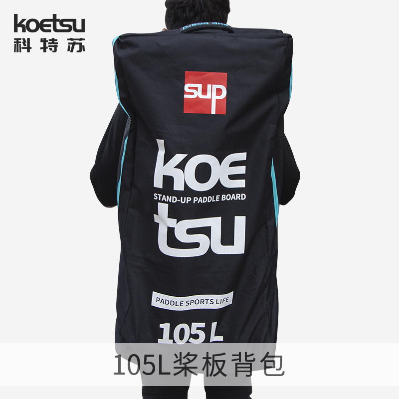 KOETSU Kotesu Paddle Board Backpack Inflatable Paddle Board Backpack Large Capacity Portable Storage Bag Back Pocket