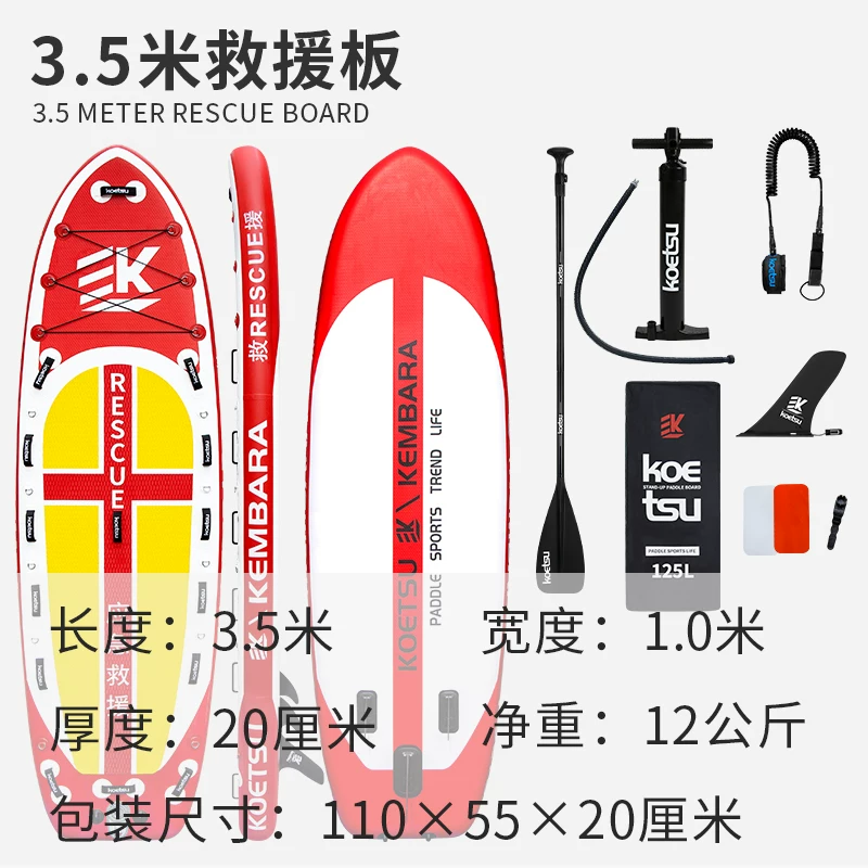 KOETSU科特苏 320图腾站立SUP划水板初学者冲浪充气户外便携桨板