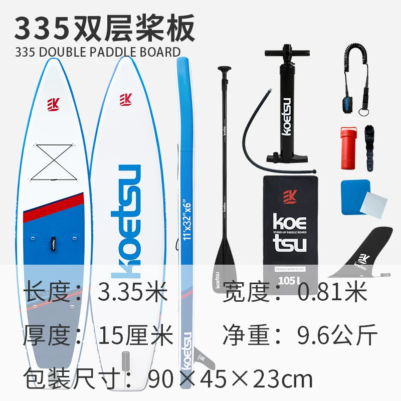KOETSU科特苏 320图腾站立SUP划水板初学者冲浪充气户外便携桨板