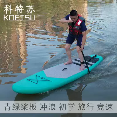 KOETSU Green SUP paddle board Paddling board Surfboard Water skiing board Inflatable flat boat paddling board