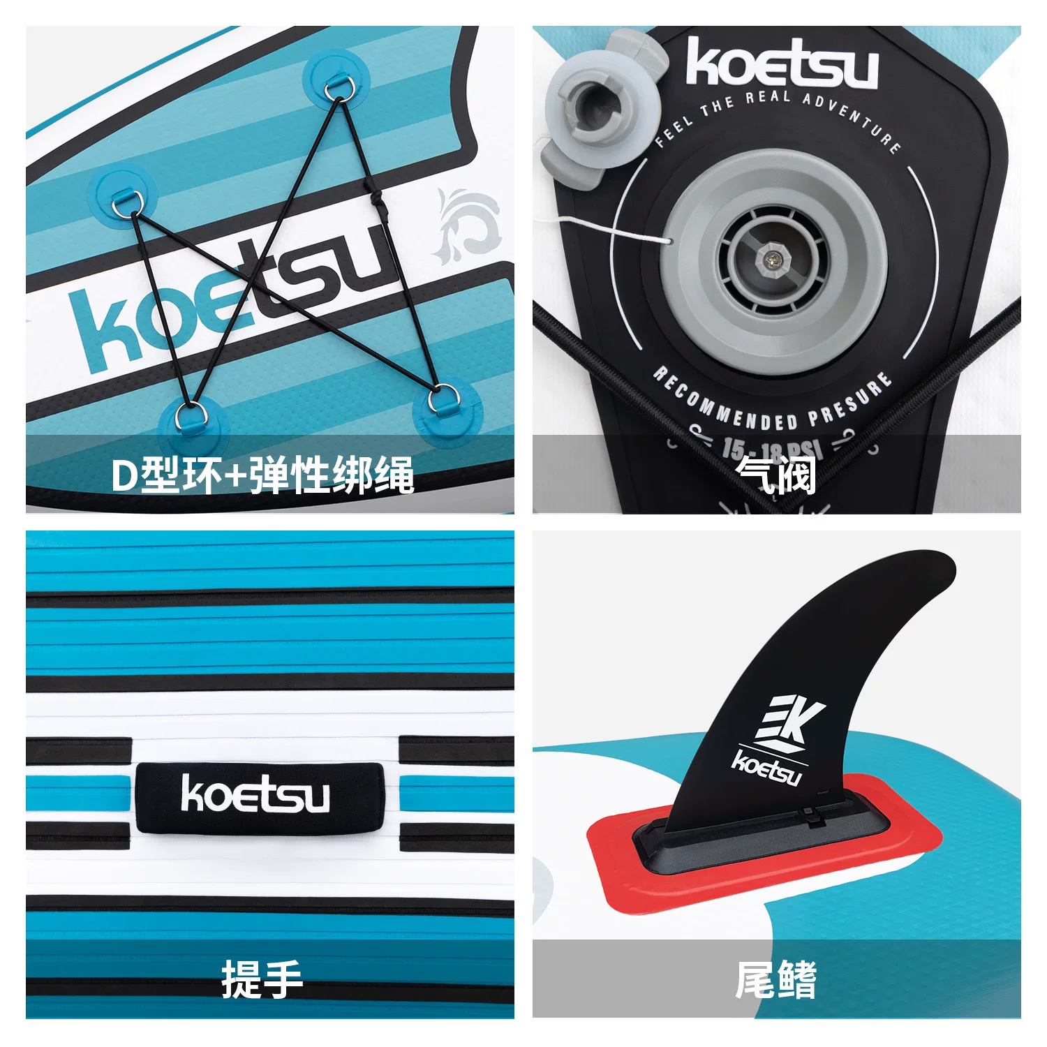 KOETSU科特苏 320图腾站立SUP划水板初学者冲浪充气户外便携桨板