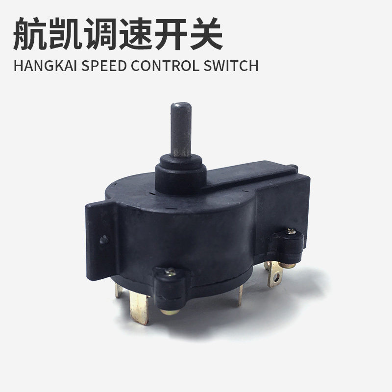 Sail Kai 12 V 45 lbs 55 lbs 65 lbs Electric throttle switchboard outboard motor thruster speed regulator