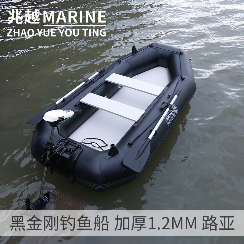 Рыболовная лодка Zhaoyue Black King Kong Fishing Boat Luya с матовым дном Штурмовая лодка-плот Рыболовная резина Изображение 1