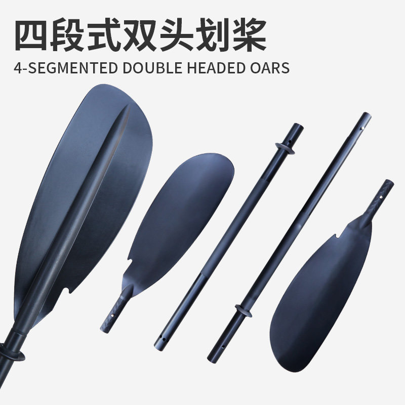 KOETSU cottsu 4-section splicing double head paddle paddle inflatable paddle board aluminium alloy paddle paddle paddle paddle boat paddle