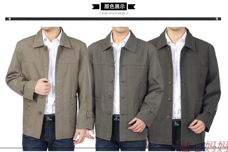 Whole cotton loose middle-aged men's spring and autumn button jacket men's clothing with old age to add coat