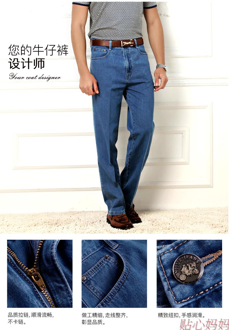 Brand Prequant High Waist Spring Autumn New Men's Jeans Men Casual 100 Hitch Business Denim Long Pants Tide