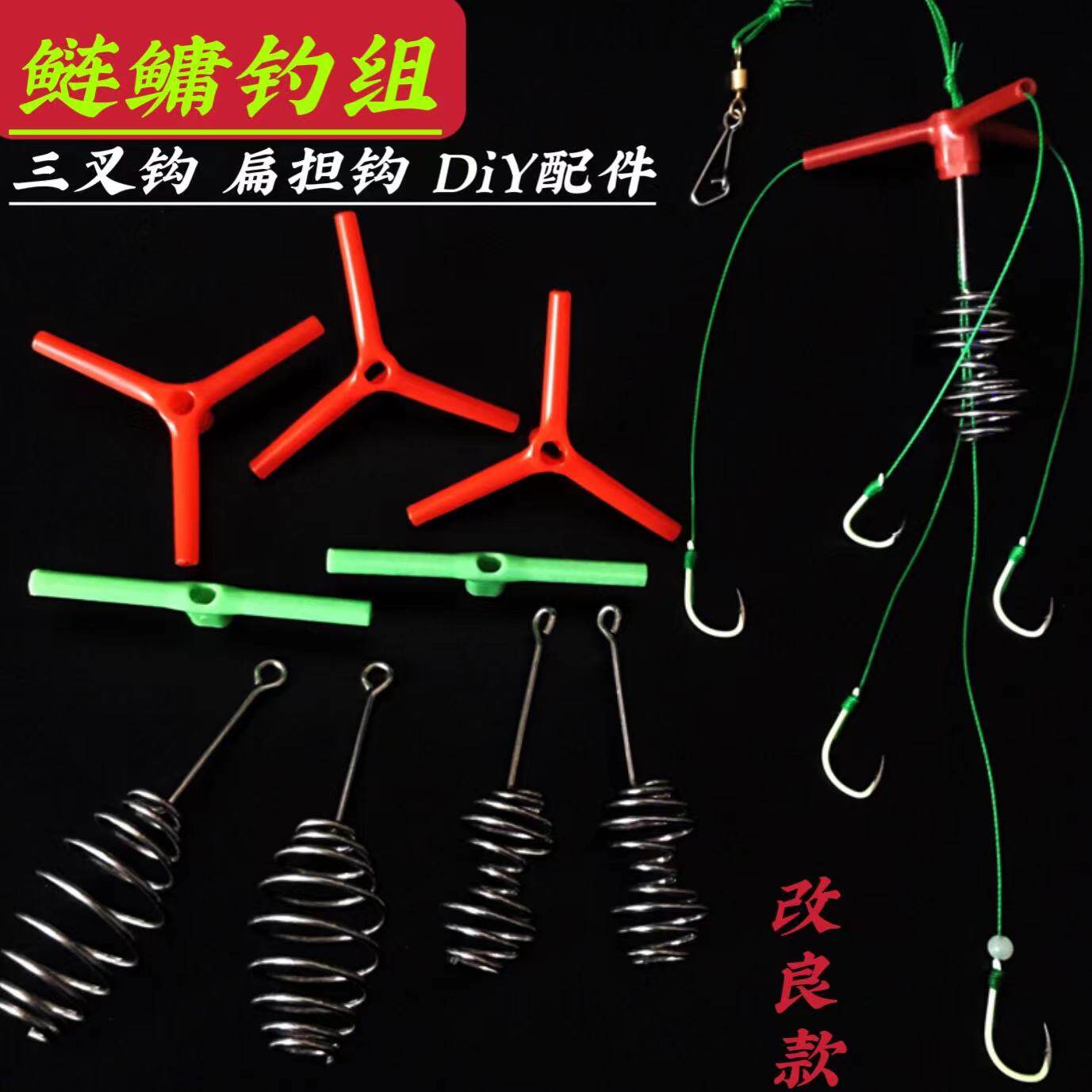 Cross balance hook accessories tripod shoulder hook accessories silver carp and bighead carp fishing group explosion hook accessories silver carp and bighead carp explosion hook