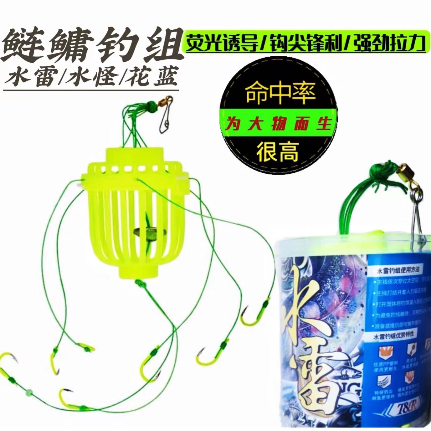 Silver carp bighead flower basket water monster mine fishing cage bomb hook explosion hook silver carp silver carp bighead fishing group sea news flat pole hook