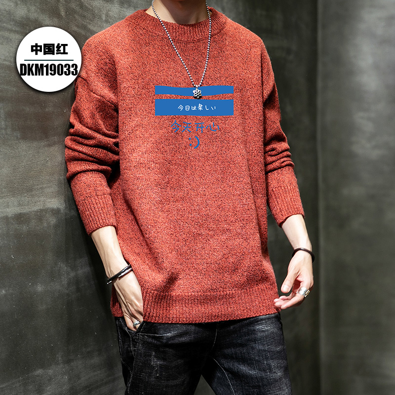 Men Vòng cổ Casual Sweaterautumn mùa thu và mùa đông cộng với nhung dệt kim chất béo cộng với sự gia tăng mỡ số lượng đáy xu hướng áo khoác.