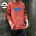 Men Vòng cổ Casual Sweaterautumn mùa thu và mùa đông cộng với nhung dệt kim chất béo cộng với sự gia tăng mỡ số lượng đáy xu hướng áo khoác. 