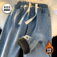 DKN069 Темно -синий плюс бархат