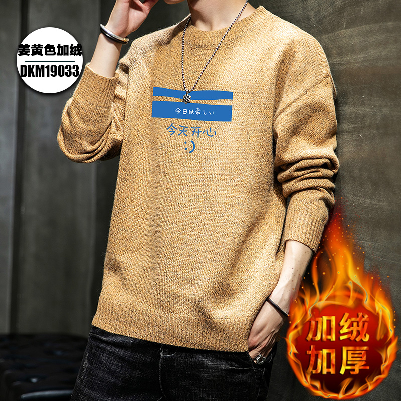 Men Vòng cổ Casual Sweaterautumn mùa thu và mùa đông cộng với nhung dệt kim chất béo cộng với sự gia tăng mỡ số lượng đáy xu hướng áo khoác.