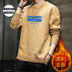 Men Vòng cổ Casual Sweaterautumn mùa thu và mùa đông cộng với nhung dệt kim chất béo cộng với sự gia tăng mỡ số lượng đáy xu hướng áo khoác. 