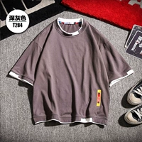 T284 Темно -серый