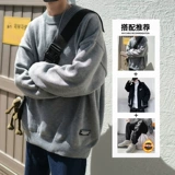 Мужской летний свитер, трендовый японский трикотажный кардиган, увеличенная толщина, оверсайз, в корейском стиле