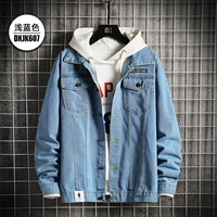 DKJK607 светло -голубой (обычная модель)