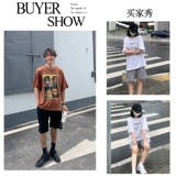 Мужские летние шорты, баскетбольные штаны для отдыха, с медвежатами, в американском стиле, свободный крой