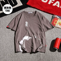 T266 Темно -серый