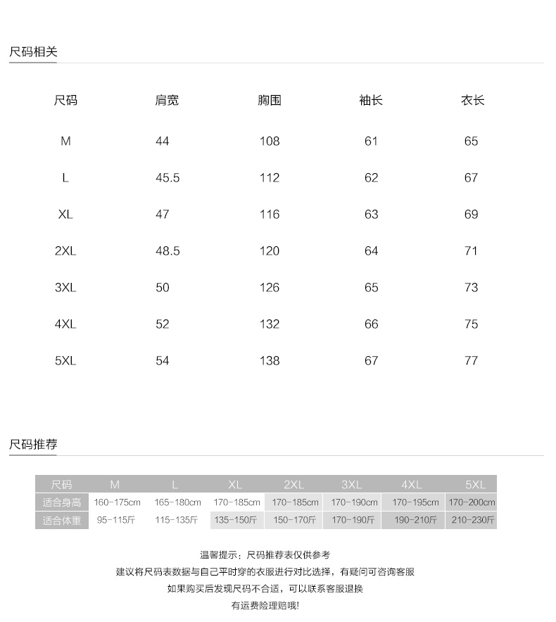 Blouson hiver pour homme GALAXIE - Ref 3113712 Image 8