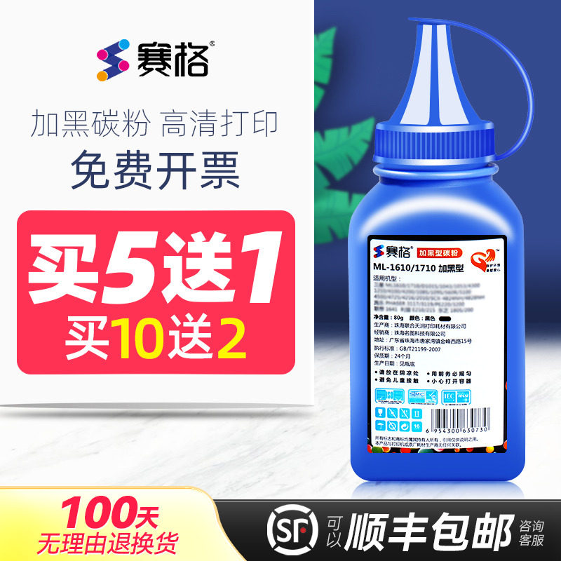 适用于惠普135a/135w碳粉137fnw 107a 107w 107r打印机墨粉105A/106A W1105A W1106A W1107A碳粉HP Laser MFP
