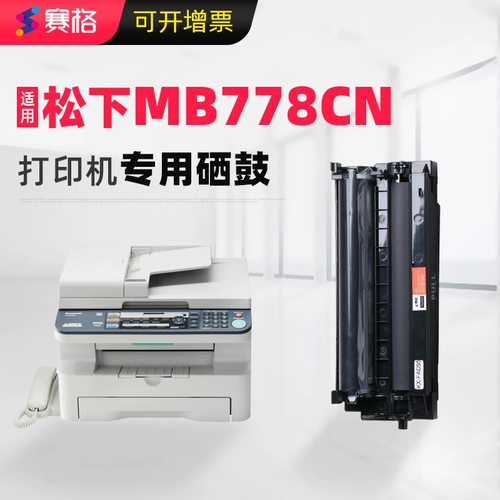 Подходит для тонер-картриджа Panasonic KX-FAD95CN kx-MB228CN 788CN чернильный картридж 238 258CN 778 контейнер для порошка 95E Многофункциональное универсальное устройство FAC294CN принтер 94E 92E