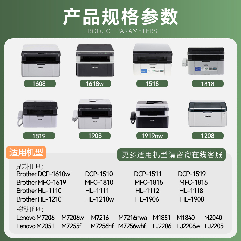 商用一体机的高效之选:兄弟MFC8535系列激光打印机🖨️