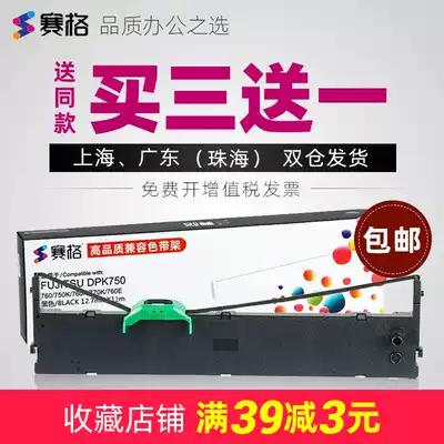 SEG for Fujitsu DPK750 ribbon rack dpk760 DPK710K 970 770K E DPK2780 dot matrix printer D