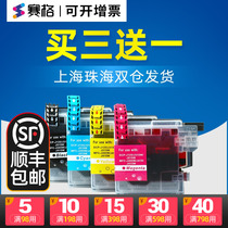 Brother MFC-J220 J265W J410 LC975BK MFC-J415W J125 for Brother Printer Cartridge 