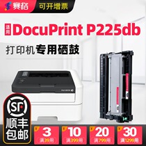 SEG fit Fuji Xerox docuprint p225db toner cartridge m228db cartridge powder cartridge fujixerox original printer Xerox P225d db