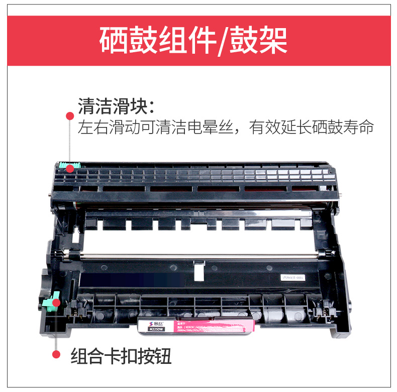 Thích hợp cho hộp mực Fuji Xerox m225dw p225d / db toner m268dw m265dw hộp mực m228b máy in laser docuprint máy in laser CT202330 giá đỡ thùng bột m225z - Hộp mực