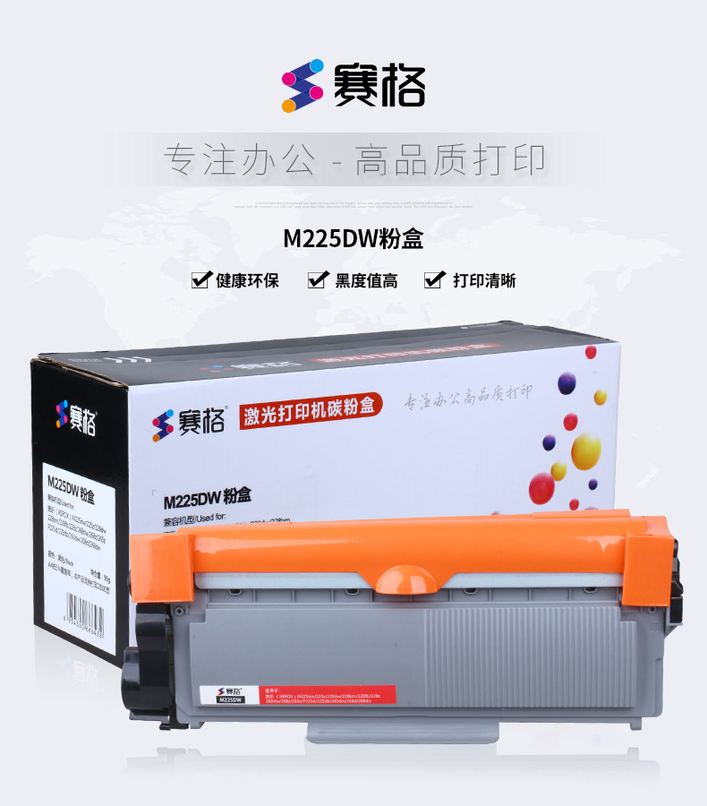 Thích hợp cho hộp mực Fuji Xerox m225dw p225d / db toner m268dw m265dw hộp mực m228b máy in laser docuprint máy in laser CT202330 giá đỡ thùng bột m225z - Hộp mực