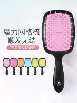 Simple wood household air cushion massage comb head smooth hair comb wide comb curling hair comb hairdressing comb Lady special long hair comb