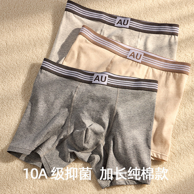 Victoria Pure Cotton Men's Long Underwear, Retro High-End Trendy Summer New Style, Comfortable and Breathable Boxer Shorts Victoria Pure Cotton Men's Long Underwear, Retro High-End Trendy Summer New Style, Comfortable and Breathable Boxer Shorts