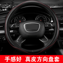  RAV4 Rongfang leather steering wheel cover CRV steering wheel cover Car steering wheel protective cover for special cars